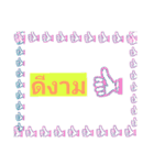 เหมาะสำหรับทุกคน（個別スタンプ：2）