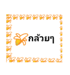 เหมาะสำหรับทุกคน（個別スタンプ：5）