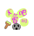 Paint simple words（個別スタンプ：2）