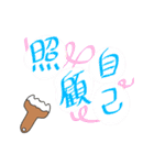 Paint simple words（個別スタンプ：12）