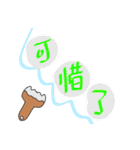 Paint simple words（個別スタンプ：18）