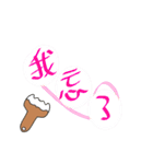 Paint simple words（個別スタンプ：22）