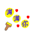 Paint simple words（個別スタンプ：29）