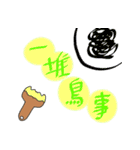 Paint simple words（個別スタンプ：30）