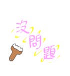 Paint simple words（個別スタンプ：31）