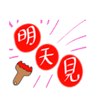 Paint simple words（個別スタンプ：35）