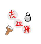 Paint simple words（個別スタンプ：38）