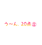 みゆさん専用吹き出しスタンプ（個別スタンプ：14）