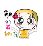 Hi！！ my name is Yami..^^（個別スタンプ：18）