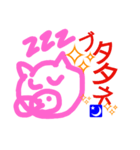 それなりの豚（個別スタンプ：6）