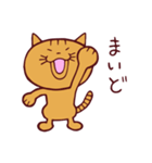 トラと大福 ふたたび（個別スタンプ：1）