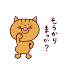 トラと大福 ふたたび（個別スタンプ：3）