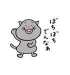 トラと大福 ふたたび（個別スタンプ：4）