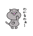 トラと大福 ふたたび（個別スタンプ：6）