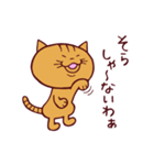 トラと大福 ふたたび（個別スタンプ：7）