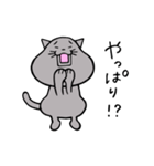トラと大福 ふたたび（個別スタンプ：8）