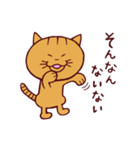 トラと大福 ふたたび（個別スタンプ：9）