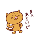 トラと大福 ふたたび（個別スタンプ：11）