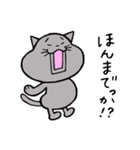 トラと大福 ふたたび（個別スタンプ：12）