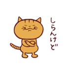 トラと大福 ふたたび（個別スタンプ：13）