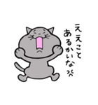 トラと大福 ふたたび（個別スタンプ：16）