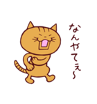 トラと大福 ふたたび（個別スタンプ：17）