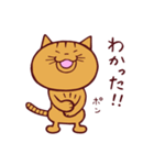 トラと大福 ふたたび（個別スタンプ：19）