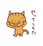 トラと大福 ふたたび（個別スタンプ：21）