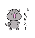 トラと大福 ふたたび（個別スタンプ：22）