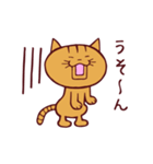 トラと大福 ふたたび（個別スタンプ：23）
