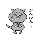 トラと大福 ふたたび（個別スタンプ：24）