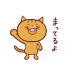 トラと大福 ふたたび（個別スタンプ：29）