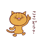 トラと大福 ふたたび（個別スタンプ：33）