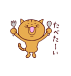 トラと大福 ふたたび（個別スタンプ：35）