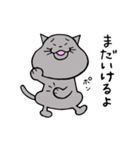 トラと大福 ふたたび（個別スタンプ：38）