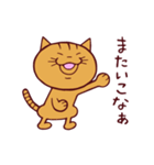 トラと大福 ふたたび（個別スタンプ：39）
