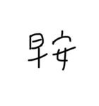 handwriting by Gigi（個別スタンプ：1）