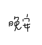 handwriting by Gigi（個別スタンプ：3）