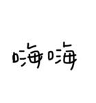 handwriting by Gigi（個別スタンプ：6）