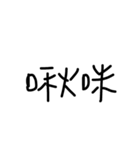 handwriting by Gigi（個別スタンプ：8）