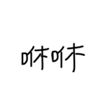 handwriting by Gigi（個別スタンプ：10）
