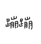 handwriting by Gigi（個別スタンプ：12）