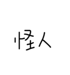 handwriting by Gigi（個別スタンプ：16）