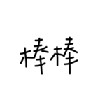 handwriting by Gigi（個別スタンプ：20）