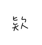 handwriting by Gigi（個別スタンプ：21）