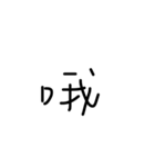handwriting by Gigi（個別スタンプ：22）