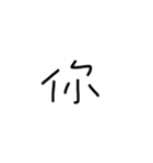 handwriting by Gigi（個別スタンプ：23）