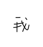 handwriting by Gigi（個別スタンプ：24）