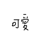 handwriting by Gigi（個別スタンプ：30）