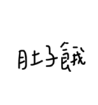 handwriting by Gigi（個別スタンプ：31）